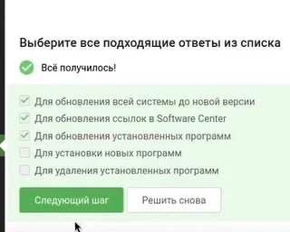 Задание 11