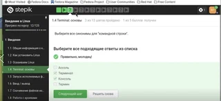Задание 12