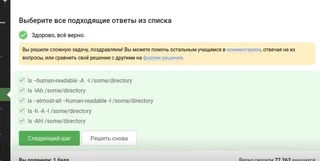 Задание 14