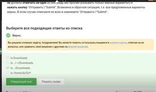 Задание 15