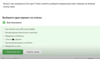 Задание 1