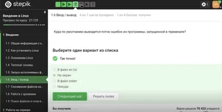 Задание 21