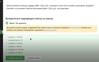 Задание 22
