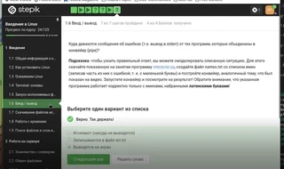 Задание 23