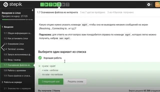 Задание 25