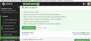 Задание 26