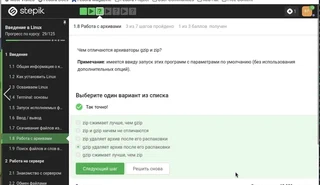 Задание 27