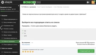 Задание 28