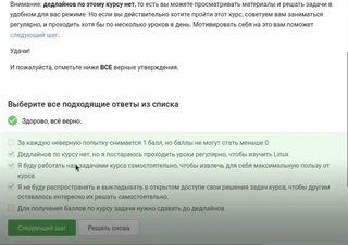 Задание 2