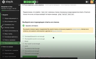 Задание 31