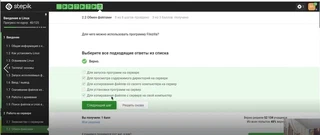 Задание 38