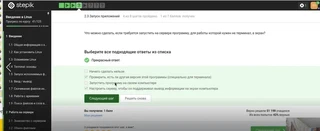 Задание 39