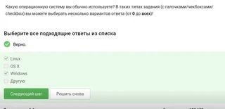 Задание 3