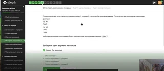 Задание 43
