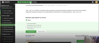 Задание 44