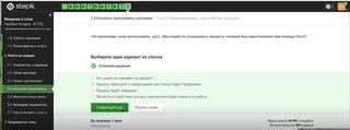 Задание 46