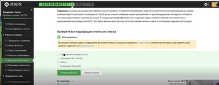 Задание 49