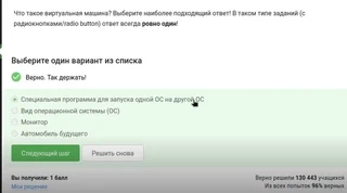 Задание 4