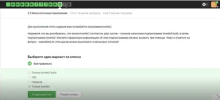 Задание 51
