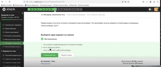 Задание 55