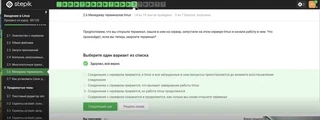 Задание 56
