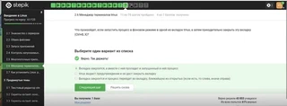 Задание 57