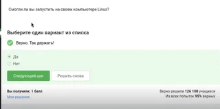 Задание 5