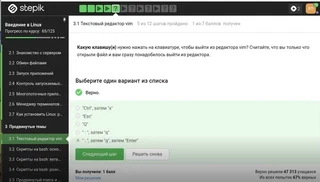Задание 63