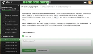 Задание 66