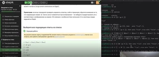 Задание 72