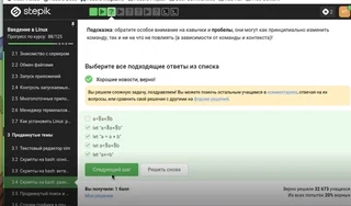 Задание 78