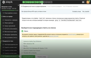Задание 88
